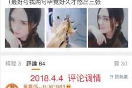 澄城侦探公司：婚姻撤销办理程序